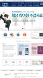 Mobile Screenshot of douclass.com